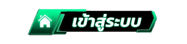 เข้าสู่ระบบเว็บคาสิโนออนไลน์ THUNGTHONG สล็อตแตกง่าย เว็บตรง